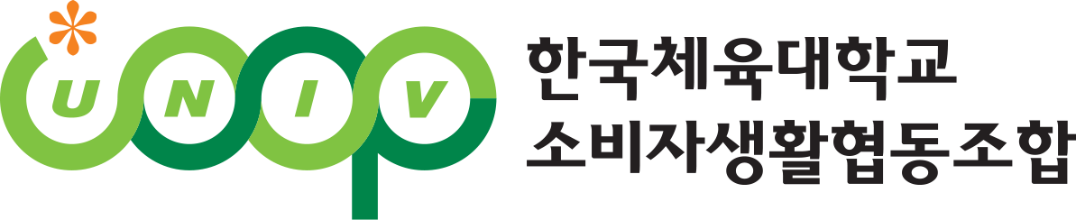 한국체육대학교 생활협동조합